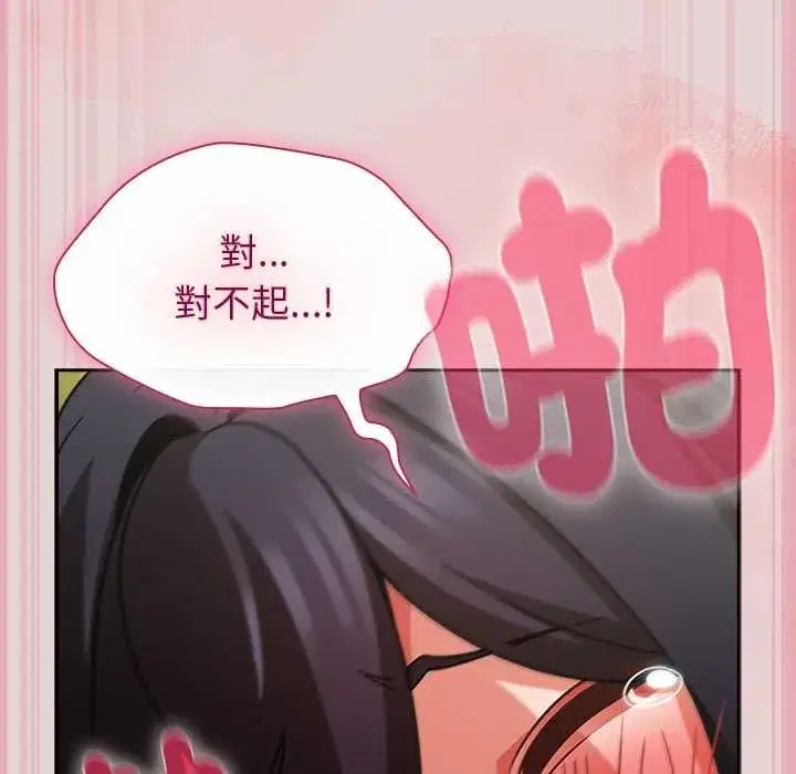 第93話