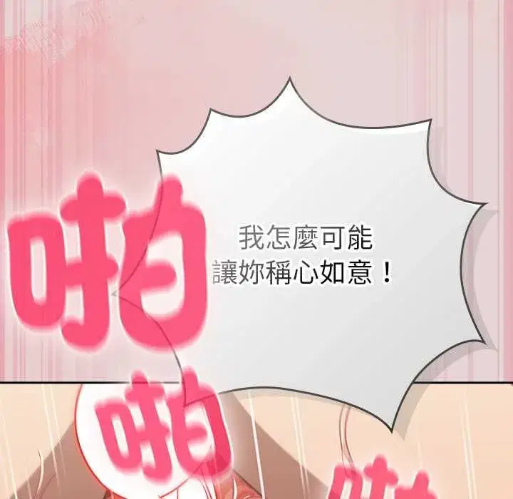 第93話