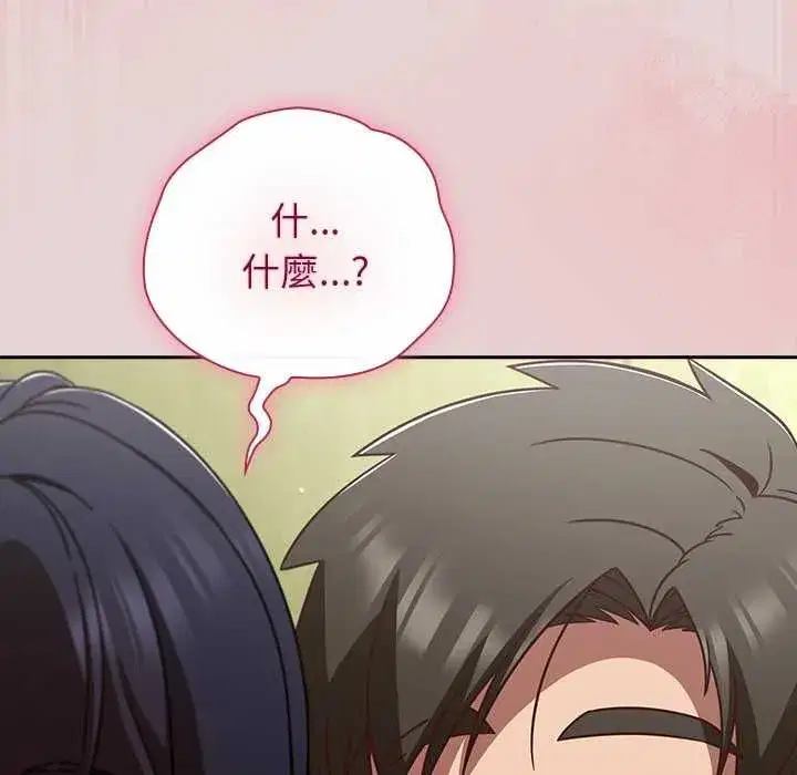 第93話