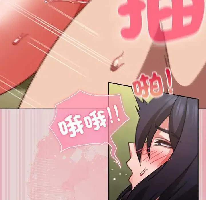第93話
