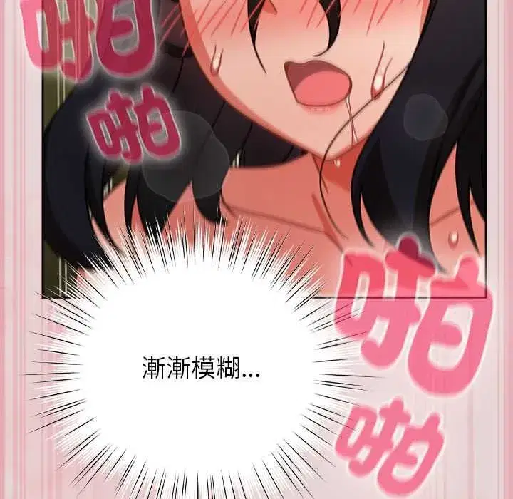 第93話
