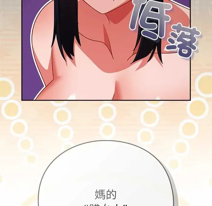 第93話