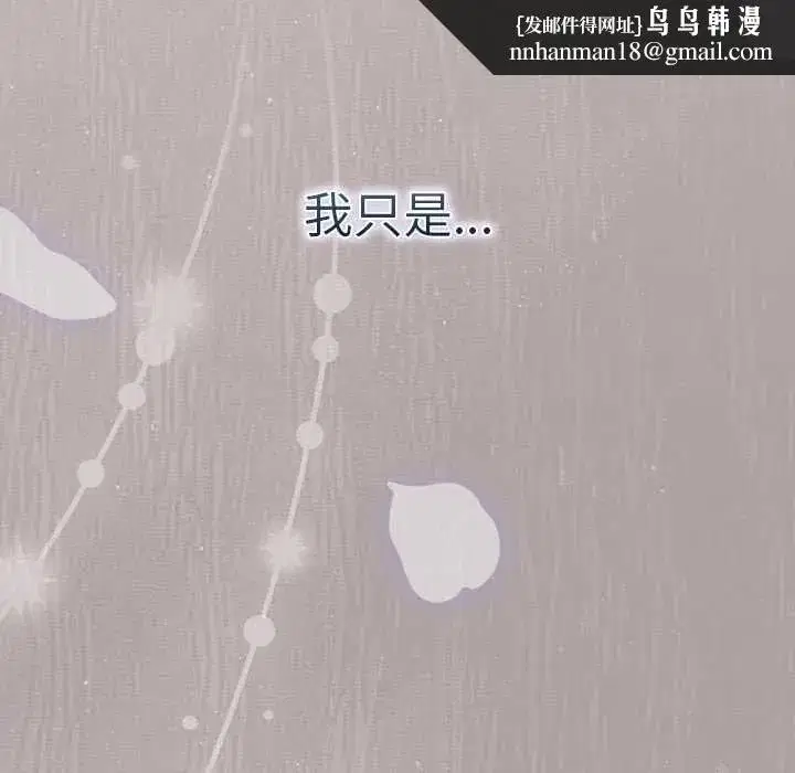 第93話