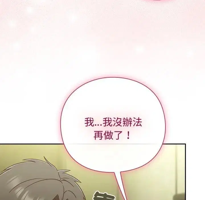 第94話
