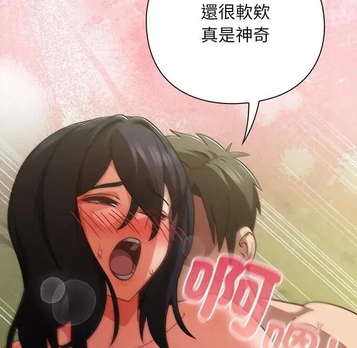 第94話