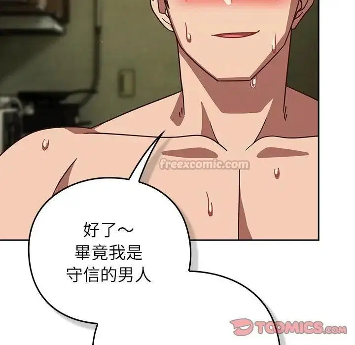 第94話