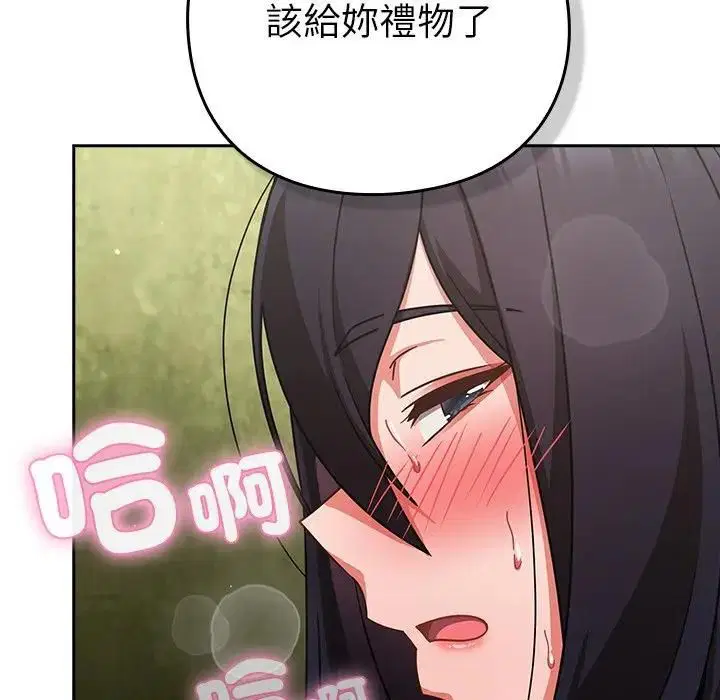 第94話