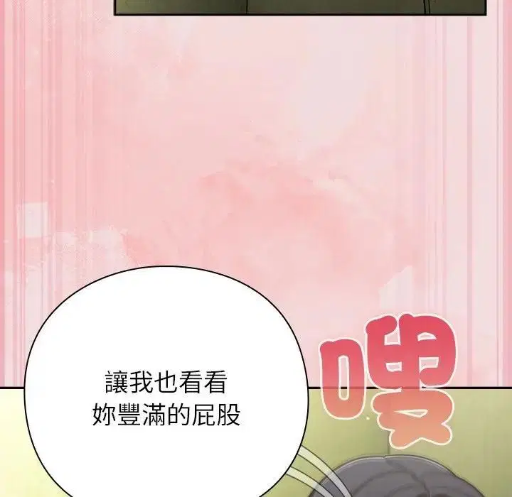 第94話