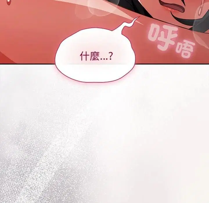 第94話