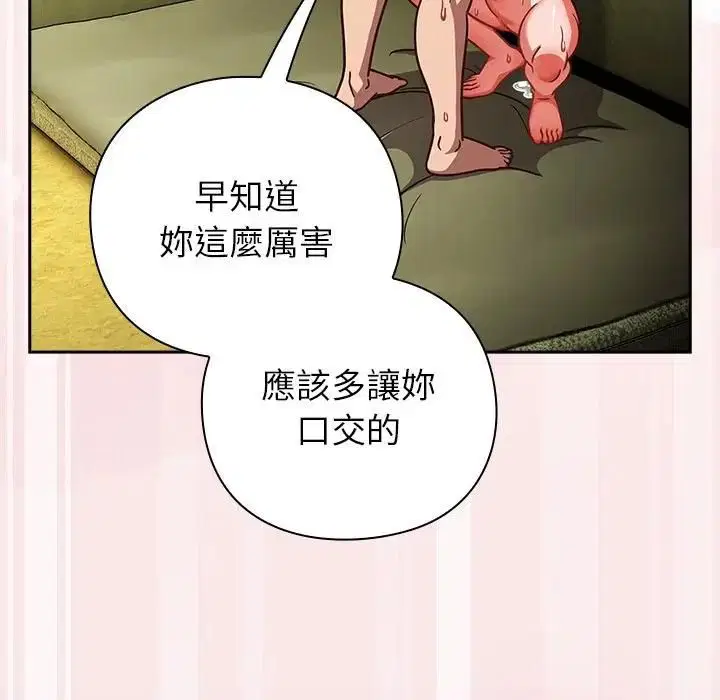 第94話