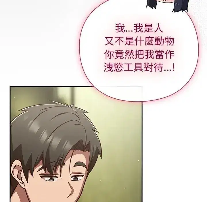 第95話