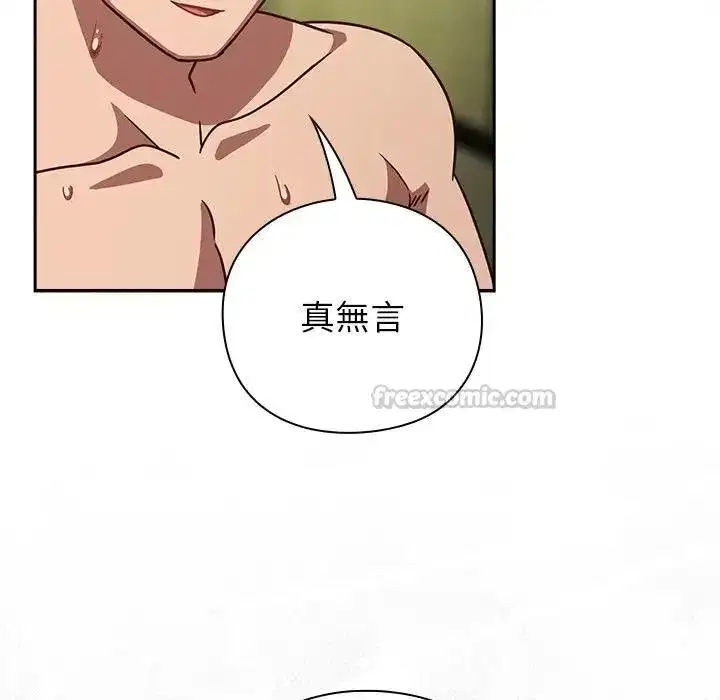 第95話