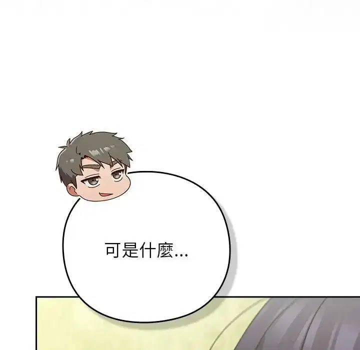 第95話