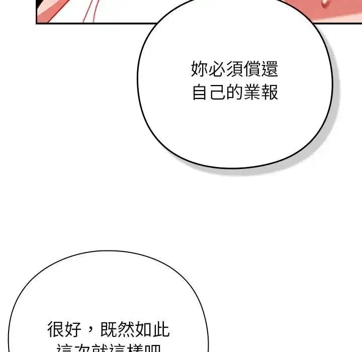 第95話