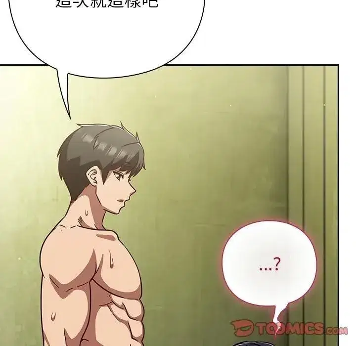 第95話