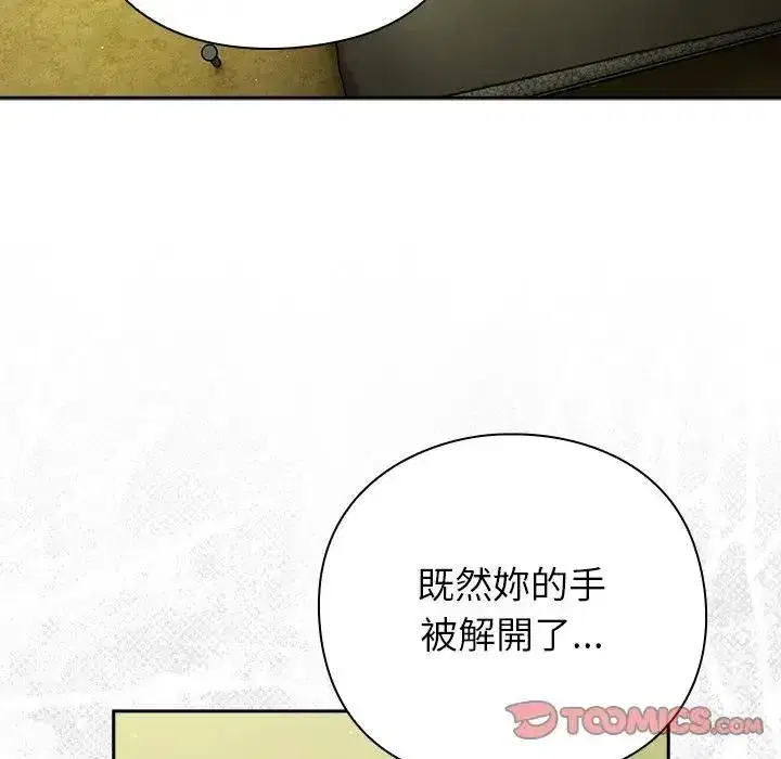 第95話