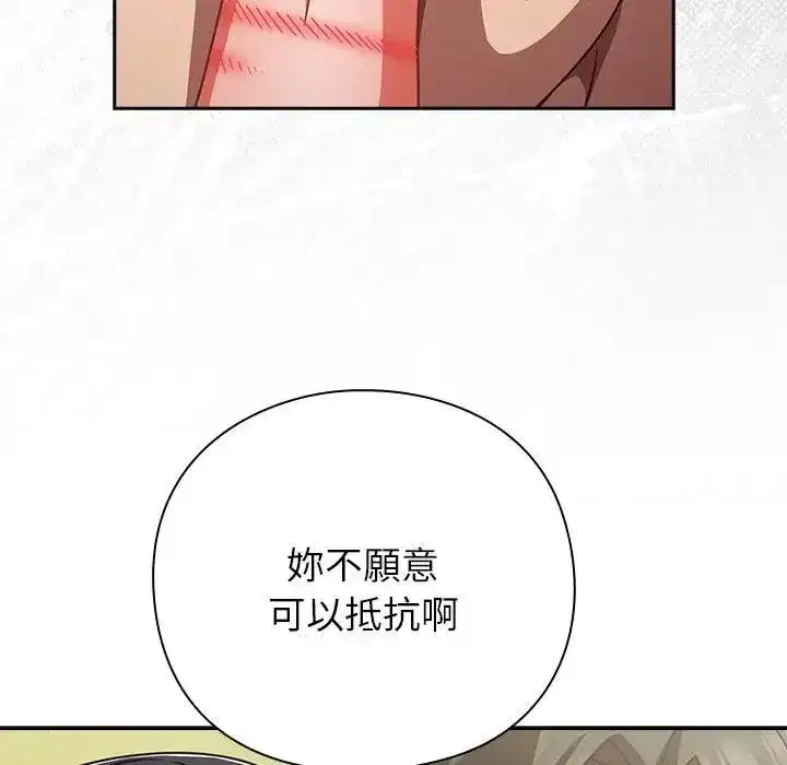 第95話