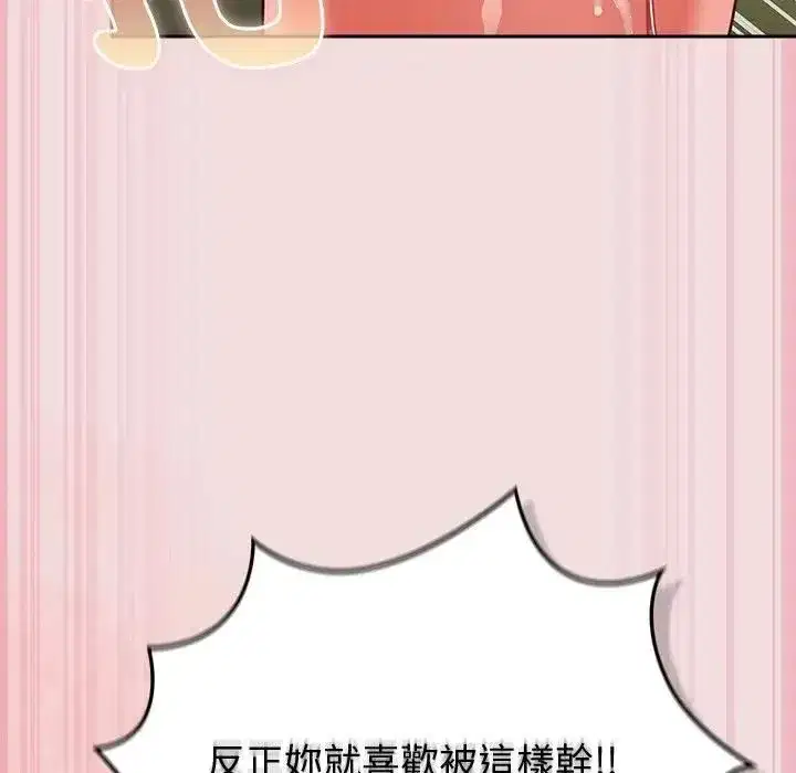 第95話