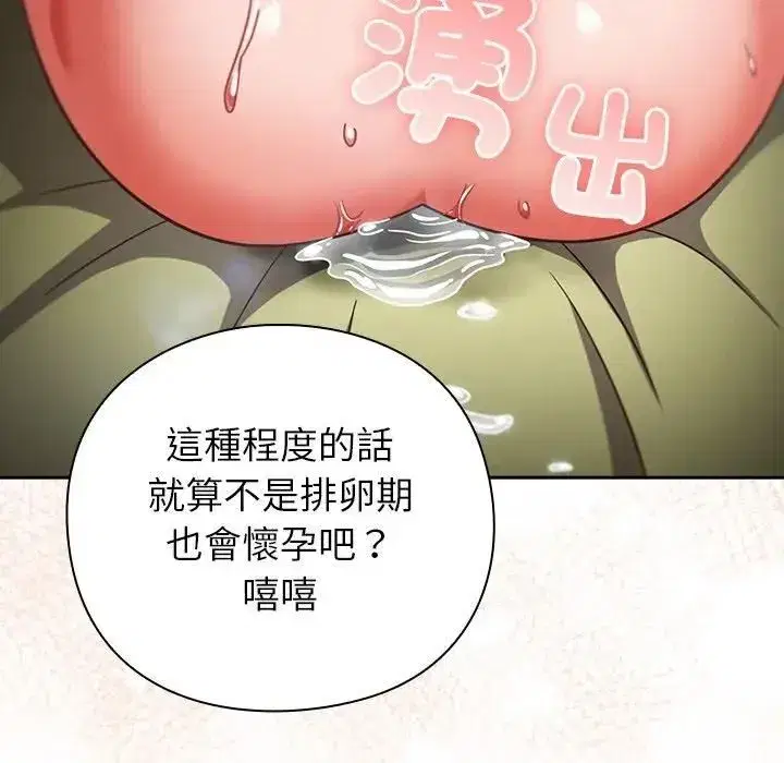 第95話