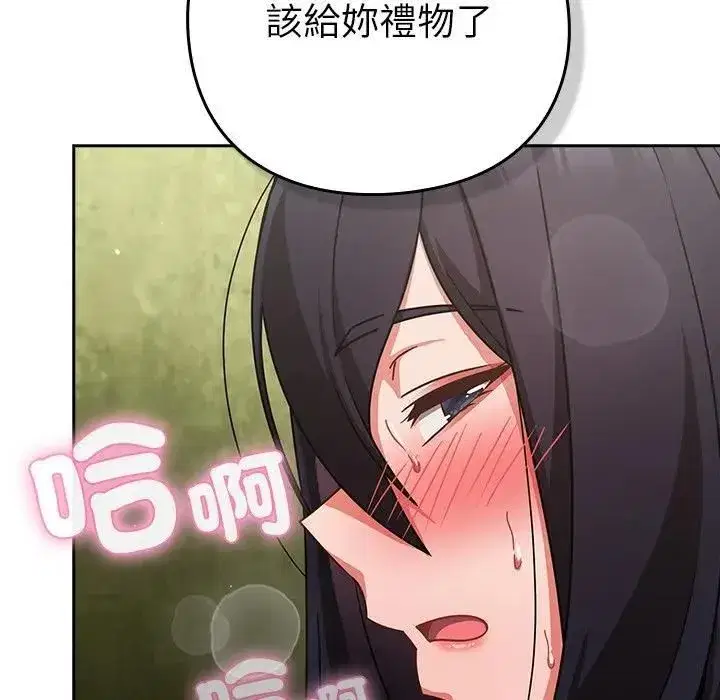 第95話