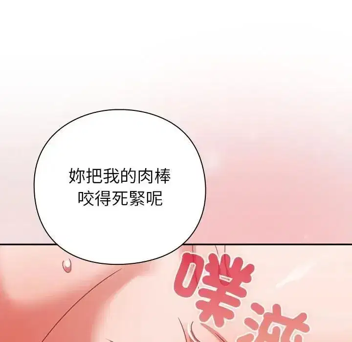 第95話