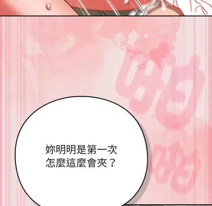 第95話