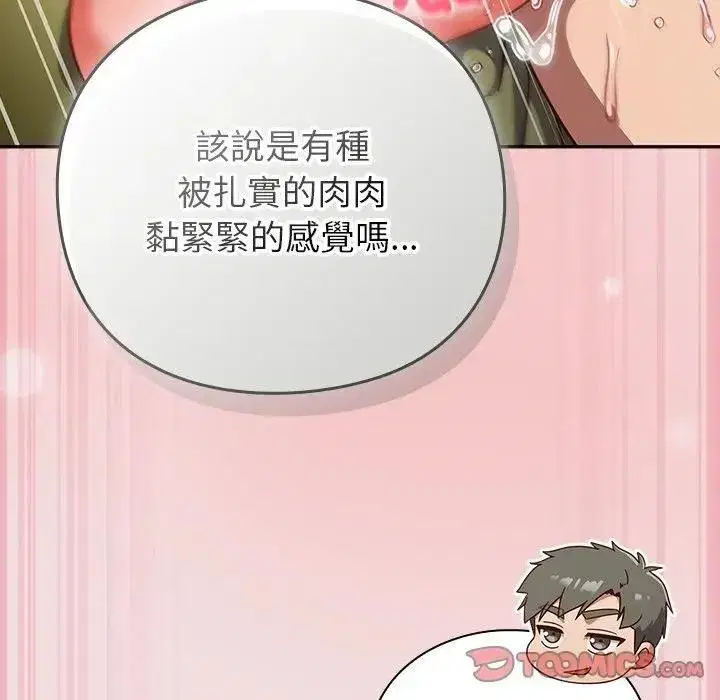 第95話