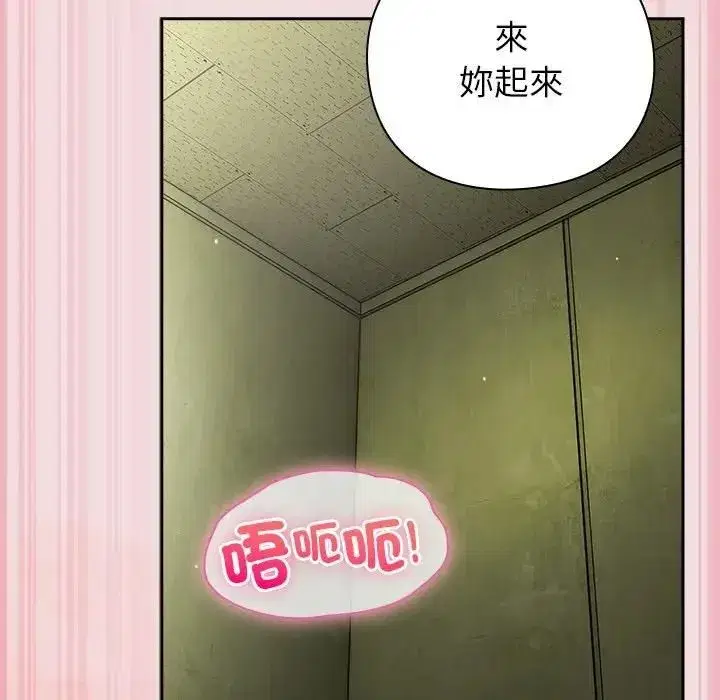 第95話