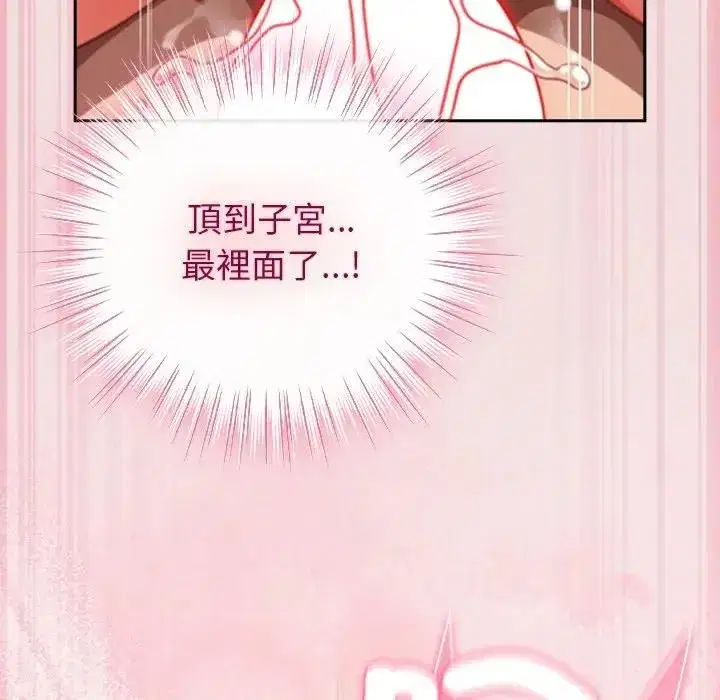 第95話
