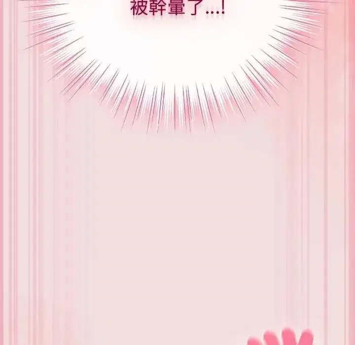 第95話