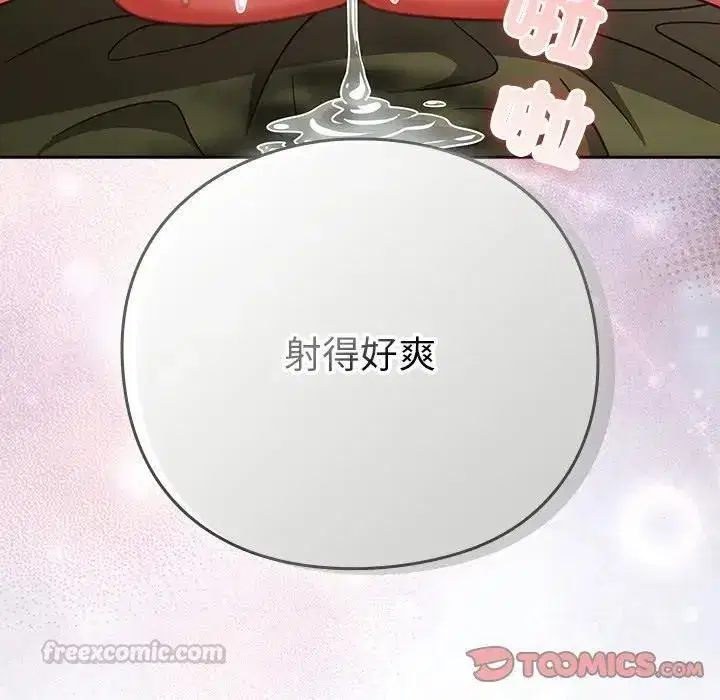第95話