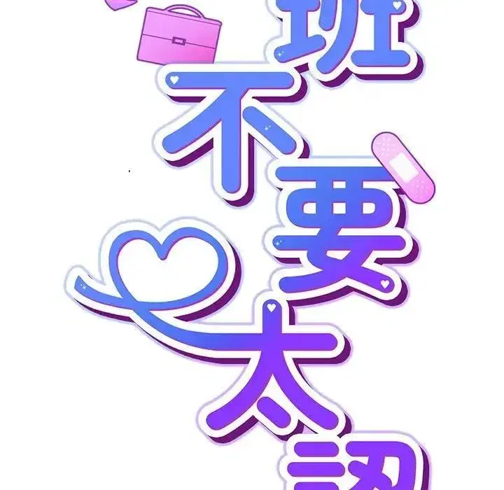 第95話