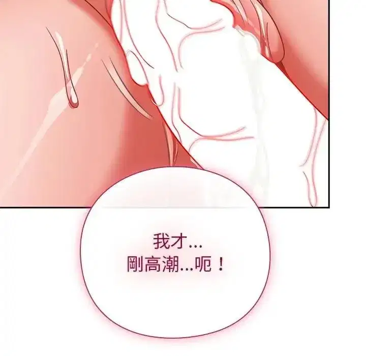 第95話