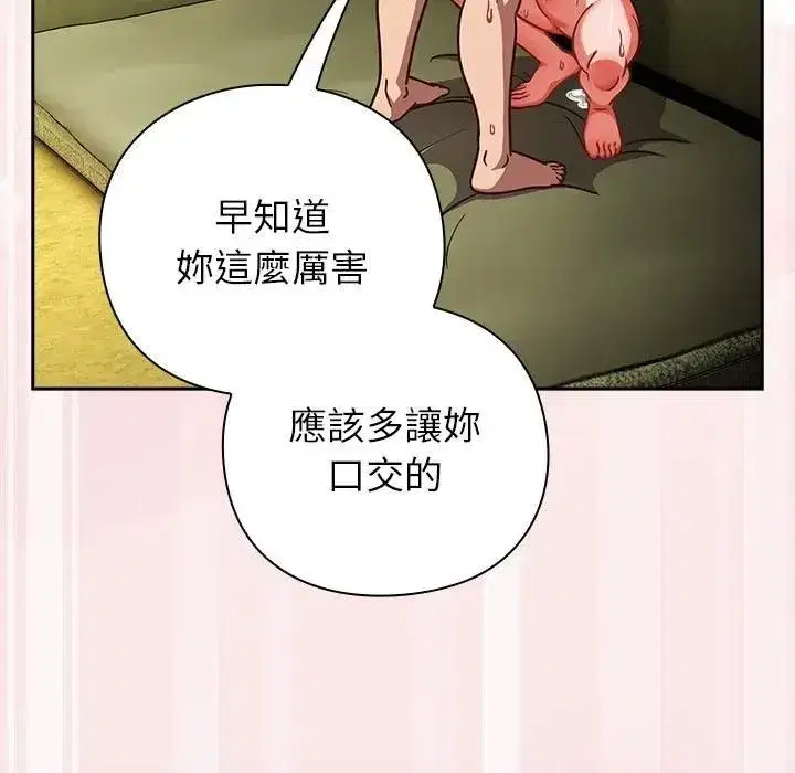第95話