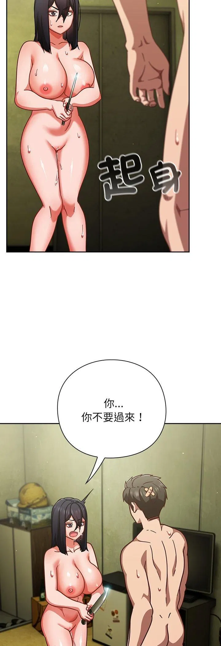 第96話