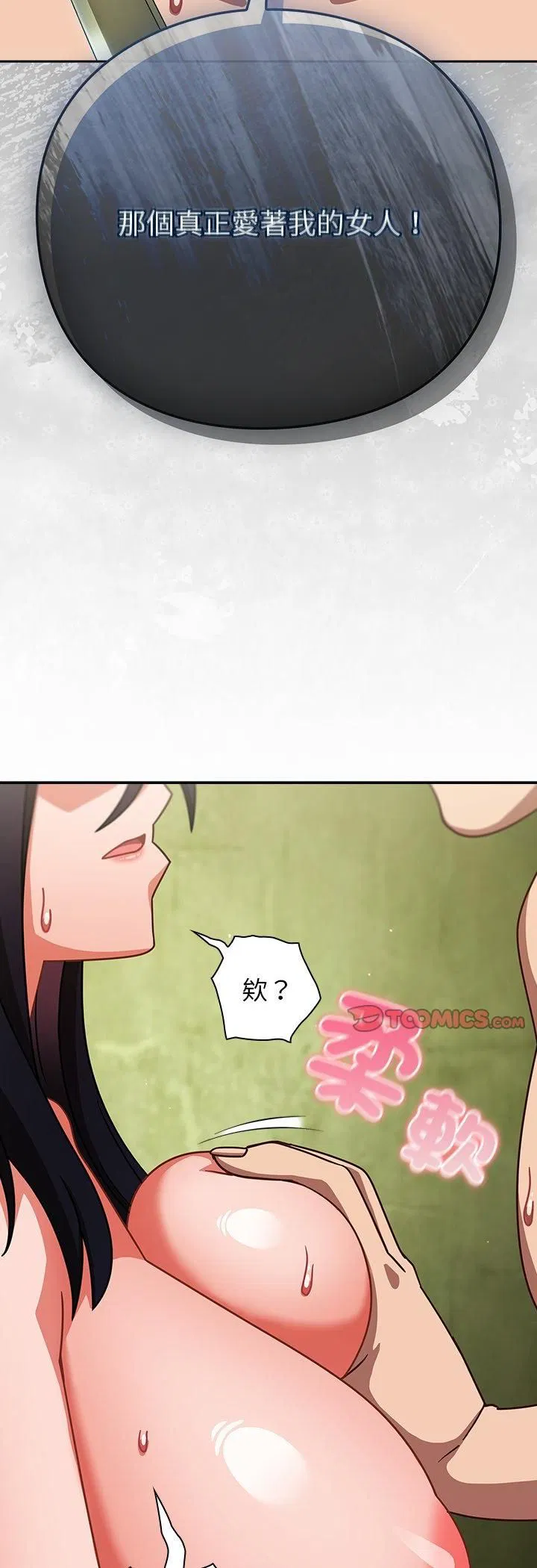 第96話