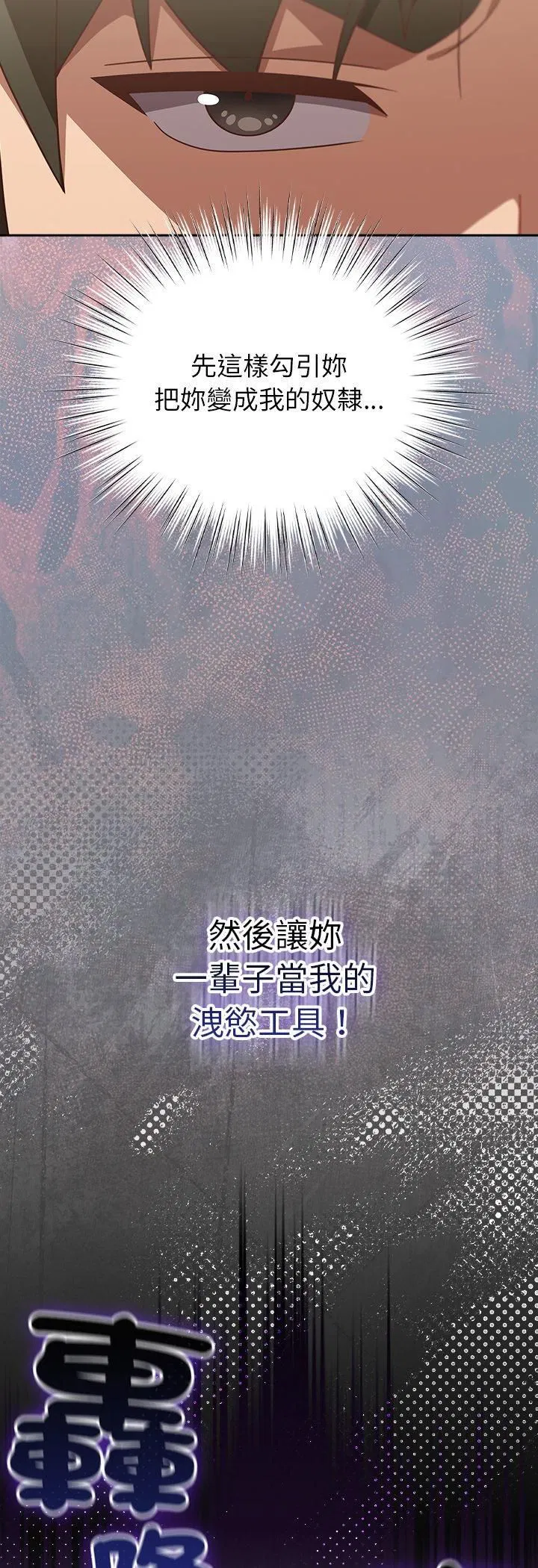 第96話
