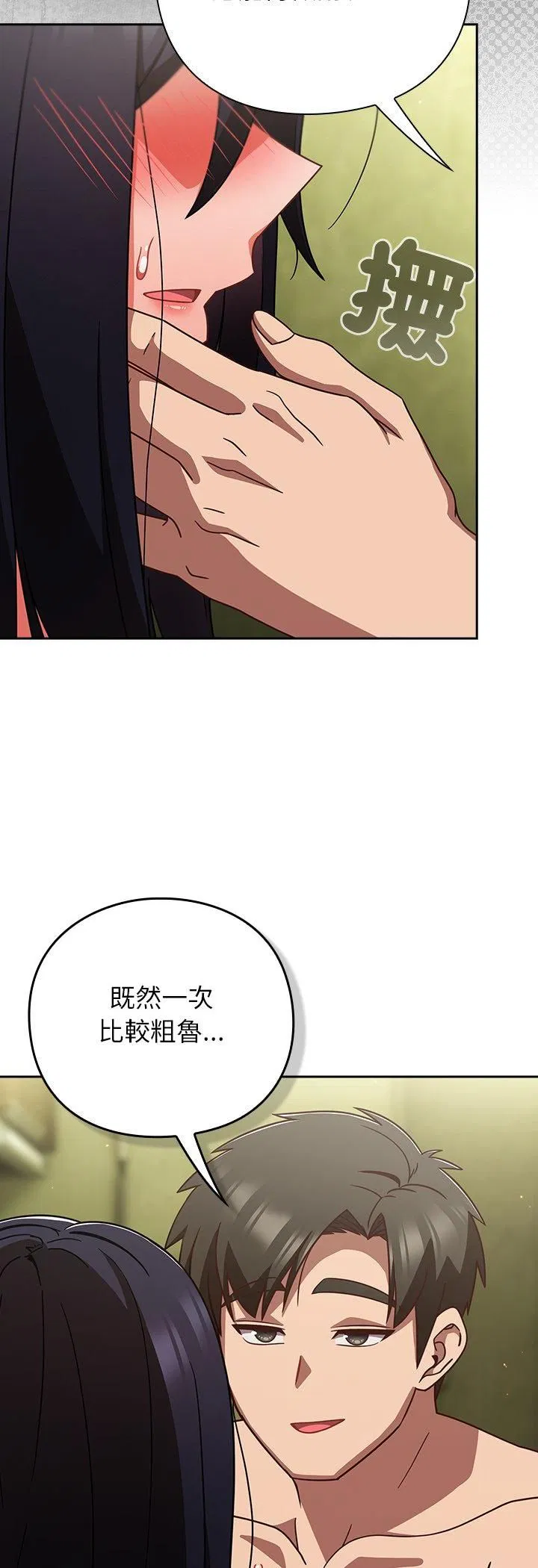 第96話