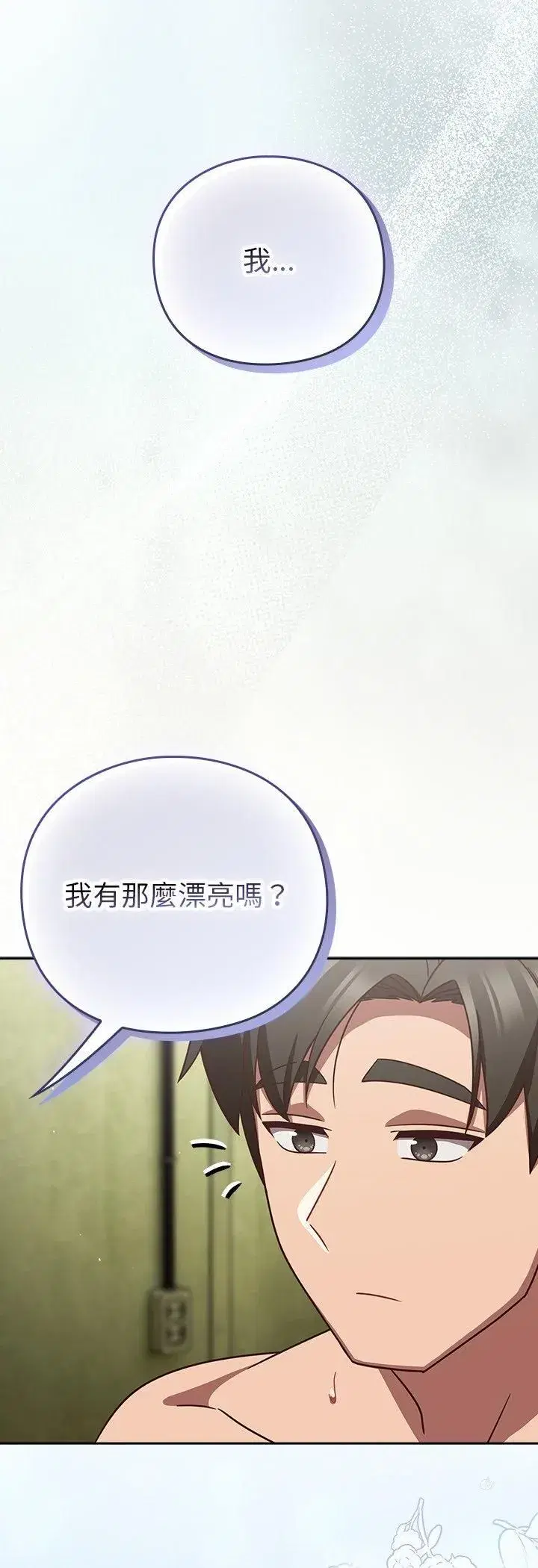 第97話