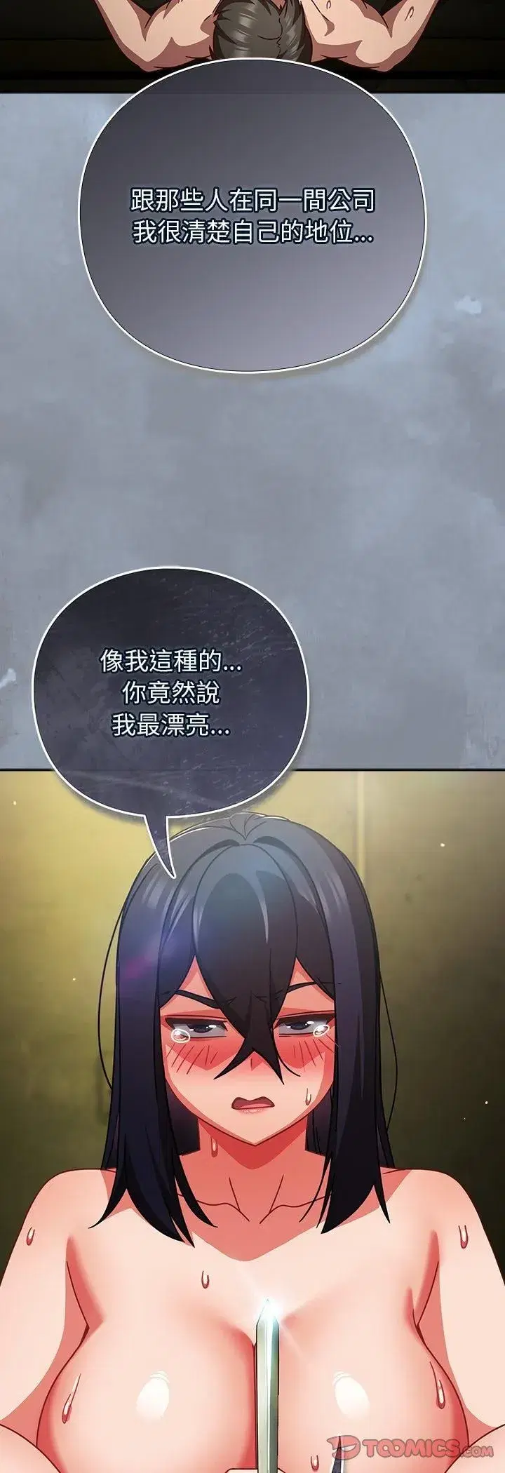 第97話