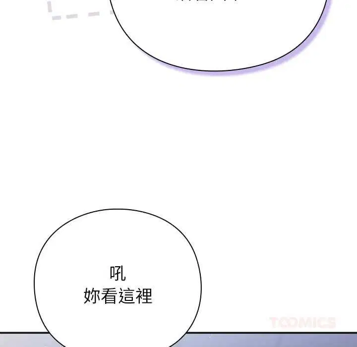 第98話