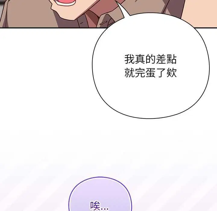 第98話