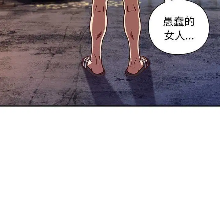 第98話