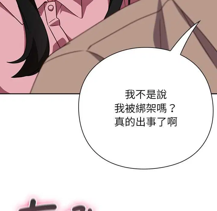 第98話
