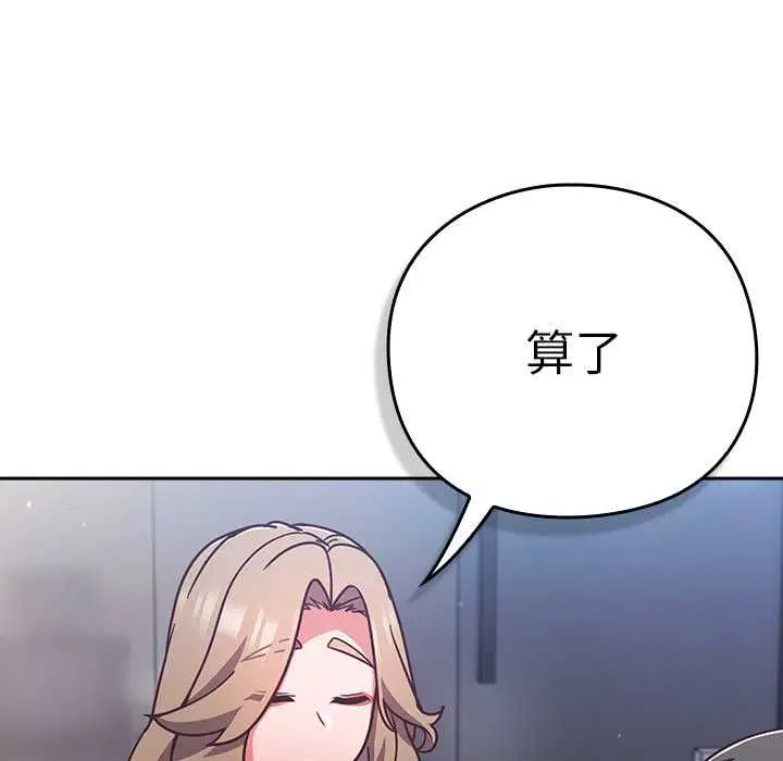 第98話