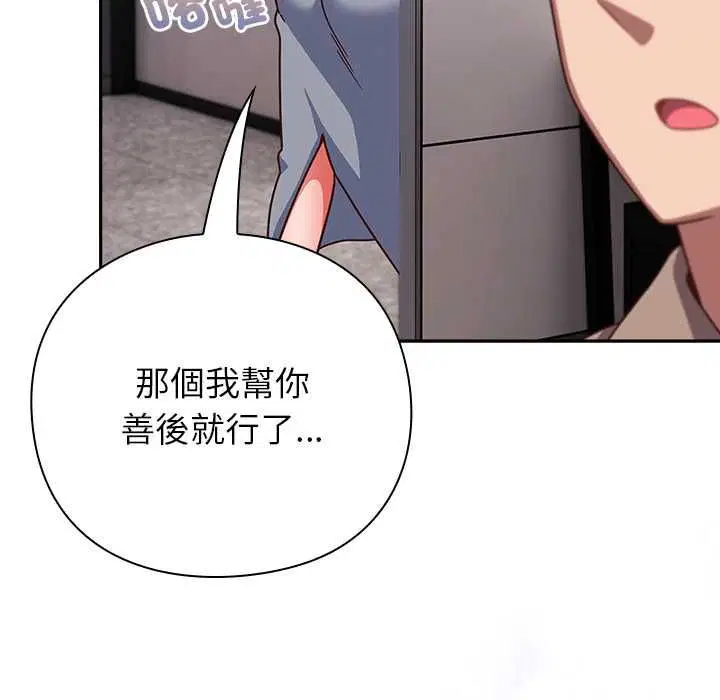 第98話