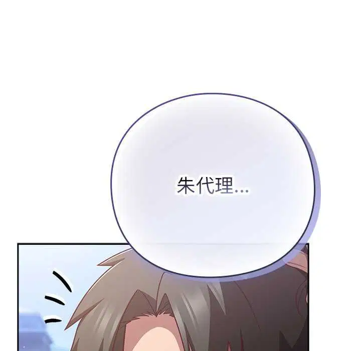 第98話