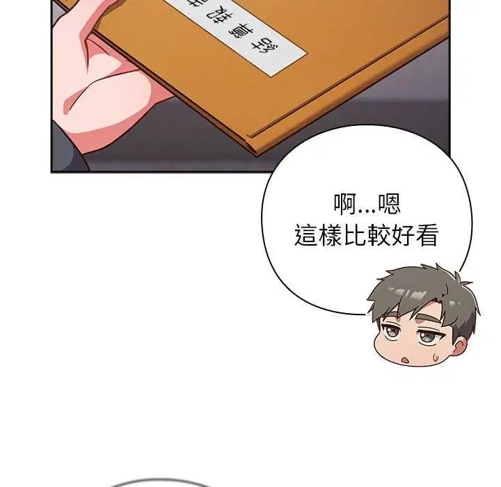 第98話