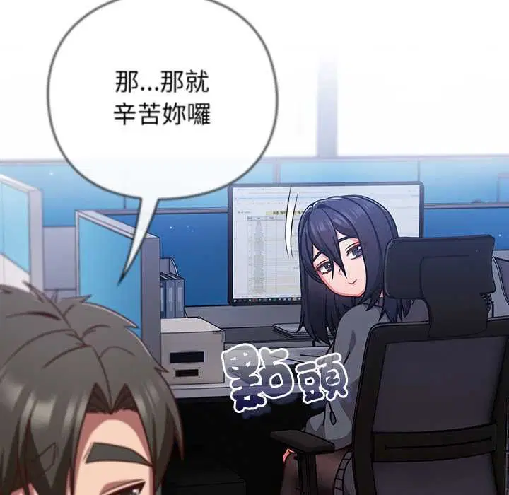 第98話