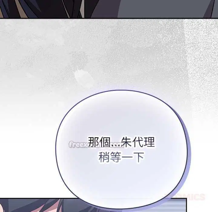 第98話
